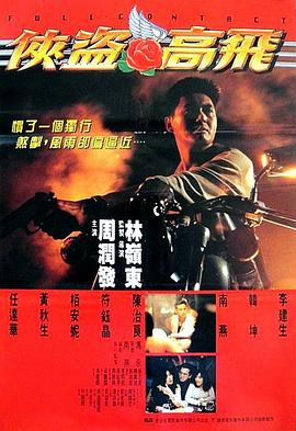 《女人本色》剧照
